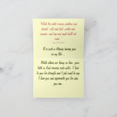 夫カード カード (内部)