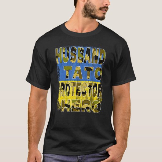 夫ダディープロテクターヒーロー夫保護達 Tシャツ (正面)
