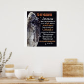 夫デザイン |愛の引用文を夫に ポスター (キッチン)