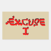 失礼 長方形シール (正面)