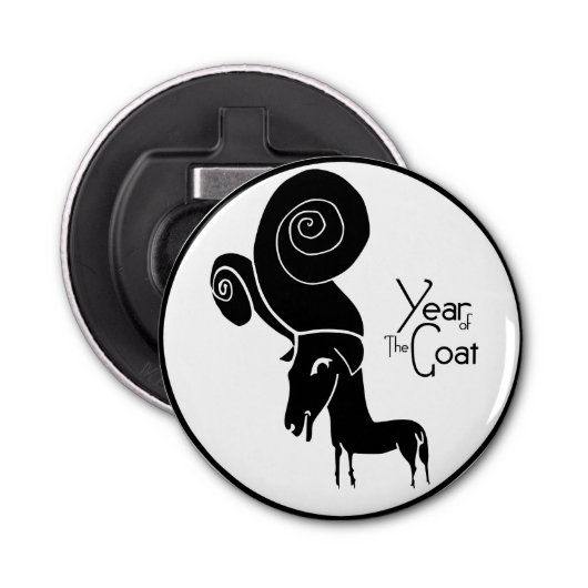 奇数ラムヤギ年中国の〔占星術の〕十二宮図ボトルオープナー 栓抜き (正面)