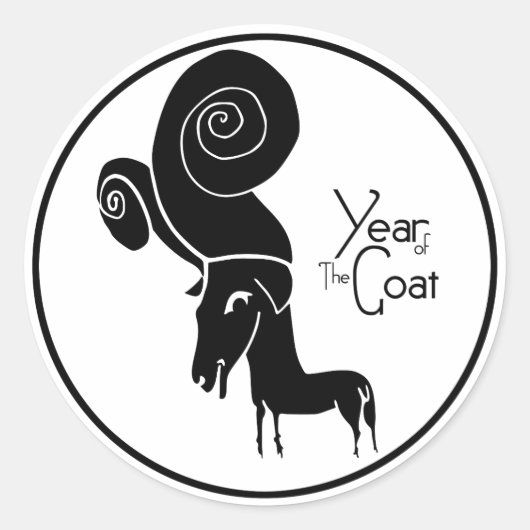 奇数ラムヤギ年中国の〔占星術の〕十二宮図誕生日シール ラウンドシール (正面)