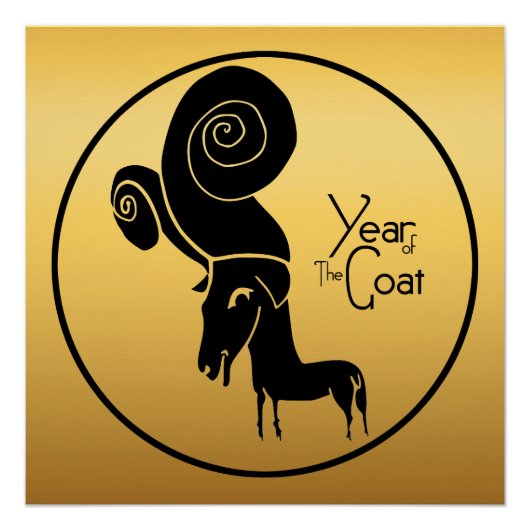 奇数金ゴールドラム中国のヤギ年〔占星術の〕十二宮図Pポスター ポスター (正面)