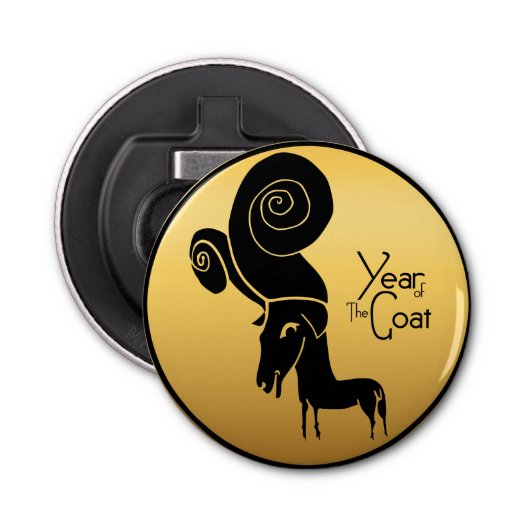 奇数金ゴールドラム中国のヤギ年〔占星術の〕十二宮図R Bオープナー 栓抜き (正面)