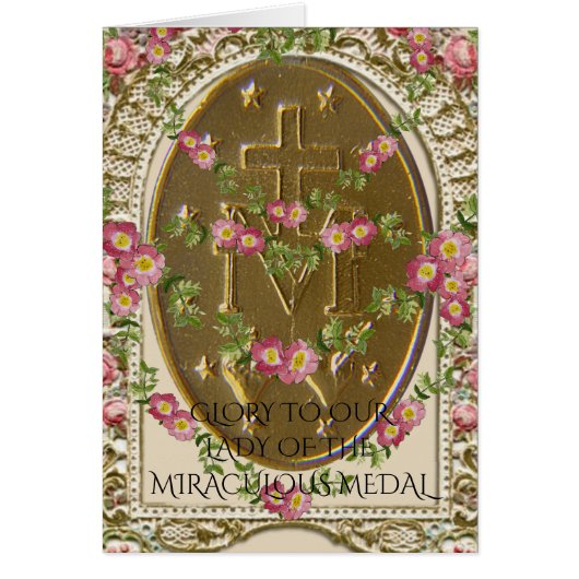 奇蹟の褒章の女性に栄光を捧げる (正面)