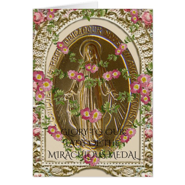 奇蹟の褒章の女性に栄光を捧げる (正面)