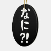 奈仁?!なに?!何?!日本の日本語 セラミックオーナメント (左)