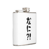奈仁?!なに?!何?!日本の日本語 フラスク (右)