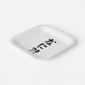 奈仁?!なに?!何?!日本の日本語 ペーパープレート (傾斜あり)