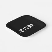 奈仁?!なに?!何?!日本の日本語 ペーパープレート (傾斜あり)