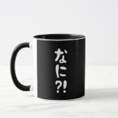 奈仁?!なに?!何?!日本の日本語 マグカップ (左)