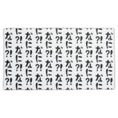 奈仁?!なに?!何?!日本の日本語 枕カバー (正面右)