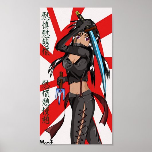 奈緒子 ポスター (正面)