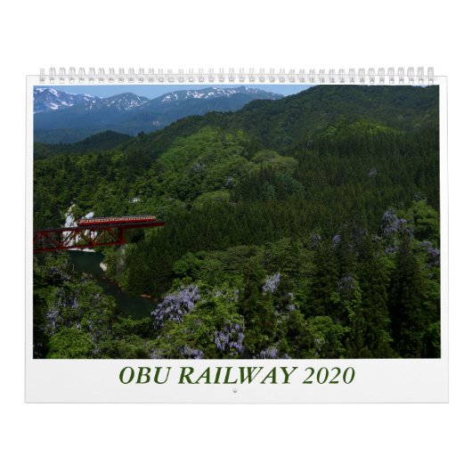 奥武鉄道カレンダー2020 カレンダー (カバー)