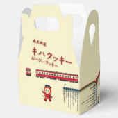 奥武鉄道キハクッキー/おーびぃクッキー箱 フェイバーボックス (オープン)