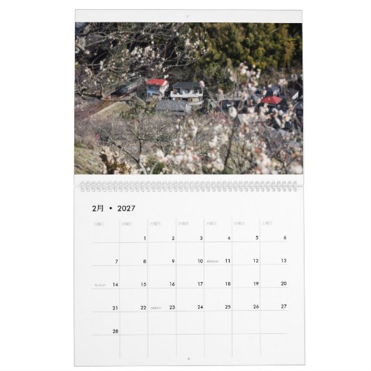 奥武鉄道2024 カレンダー (2月 2027)