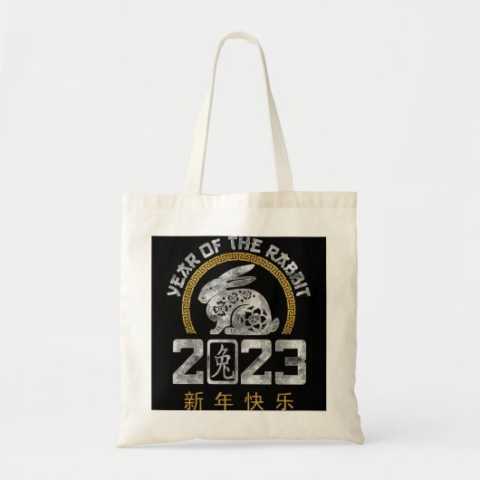 女おもしろい性のマージャンギフト母タイルゲームの愛 トートバッグ (正面)