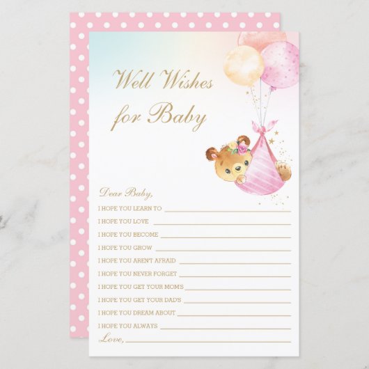 女の子が気球で赤ちゃんのシャワーを望む|過去記事 (正面/裏面)