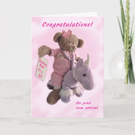 女の子だ！ カード (正面)