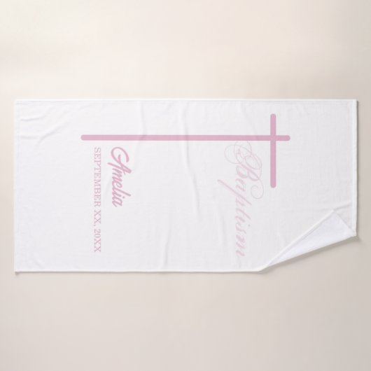 女の子のバプテスマに関する神パーソナライズされた母から バスタオル (バスタオル)