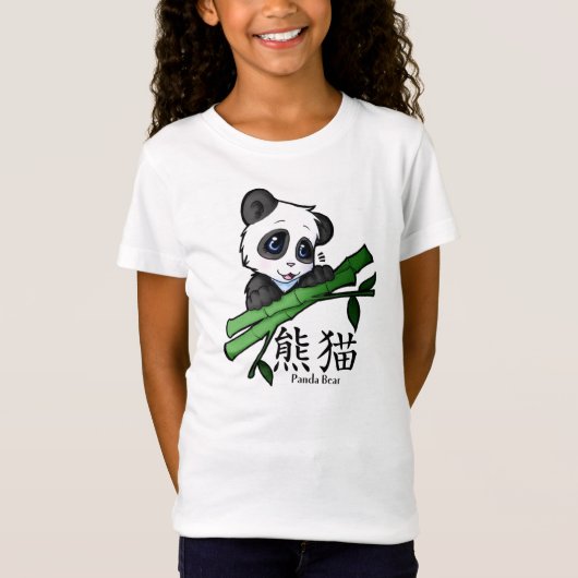 女の子のパンダのワイシャツ Tシャツ (正面)