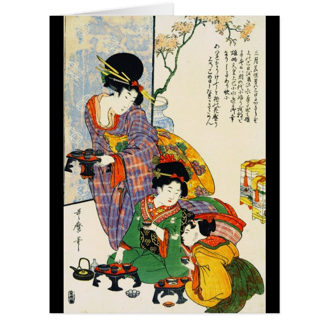 女の子のフェスティバル1801年 (正面)