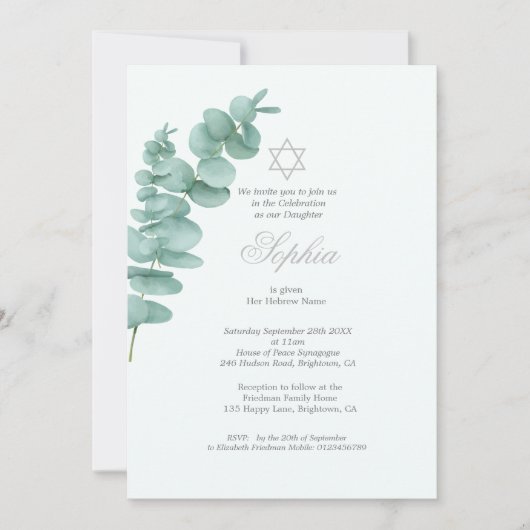 女の子のベビーユーカリの名前ヘブライの緑 招待状 (正面)