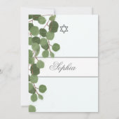 女の子のベビーユーカリの名前ヘブライ語ユダヤ人 招待状 (裏面)