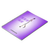 女の子の切断患者のランナーのノート ノートブック (左側)