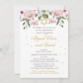 女の子の双子または三つ子のヘブライ語での命名式の招待状 招待状 (正面)