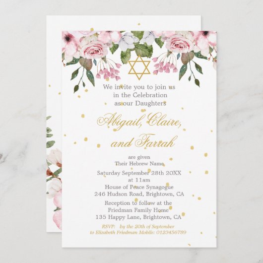 女の子の双子または三つ子のヘブライ語での命名式の招待状 招待状 (正面/裏面)