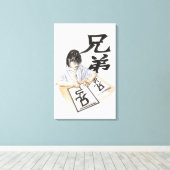 女の子の大き書な台本のイラストレーション中国の キャンバスプリント (インサイチュ (ウッドフロア))