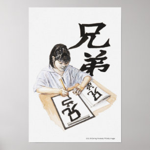 女の子の大き書な台本のイラストレーション中国の ポスター