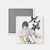 女の子の大き書な台本のイラストレーション中国の マグネット (正面/裏面)