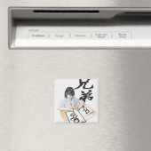 女の子の大き書な台本のイラストレーション中国の マグネット (インサイチュ (食洗機))