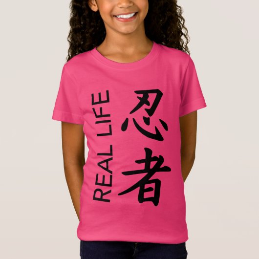 女の子の実際の"忍者"タンク Tシャツ (正面)