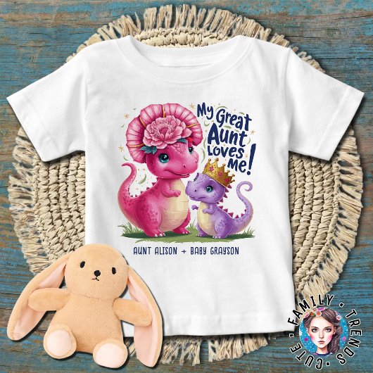 女の子の恐竜 私の伯母が好き ベビーTシャツ