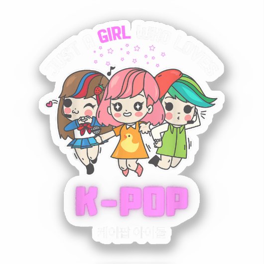 女の子のKギフトポップ・アートのを愛す10代のただの女の子 – シール (正面)