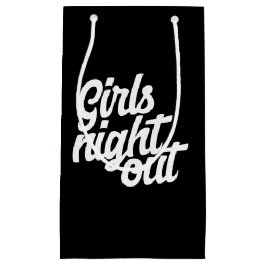 女の子は夜を明かす スモールペーパーバッグ