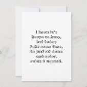 女の子よ | 植物引用文とプリン着色 (裏面)