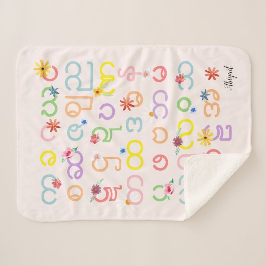 女の子カウトピンクビルマ語スクリプトアルファベットフローラ シェルパブランケット (正面(横))