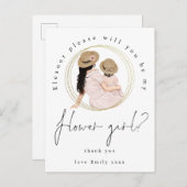 女の子ブルネット私の花の女の子のリクエストになる インビテーションポストカード (正面/裏面)