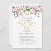 女の子ベビーヘブライ多重命名式 招待状 (正面)