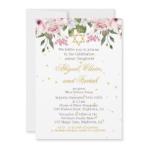 女の子ベビーヘブライ語ツイントリプレット命名式