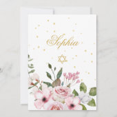 女の子ベビーヘブライ語命名式フローラ金ゴールドピンク 招待状 (裏面)