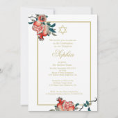 女の子ベビー名前付け金ゴールドエレガントヘブライ語ザクロ 招待状 (正面)