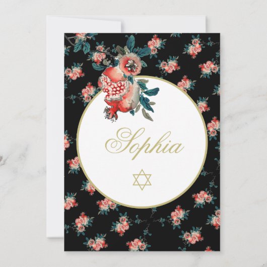 女の子ベビー名前付け金ゴールドエレガントヘブライ語ザクロ 招待状 (裏面)