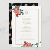 女の子ベビー名前付け金ゴールドエレガントヘブライ語ザクロ 招待状 (正面/裏面)