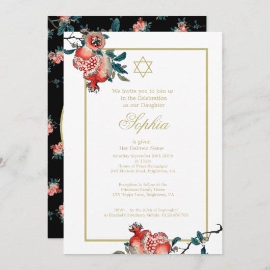 女の子ベビー名前付け金ゴールドエレガントヘブライ語ザクロ 招待状 (正面/裏面)