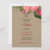 女の子ベビー命名式ヘブライ語フローラバラ 招待状 (正面)